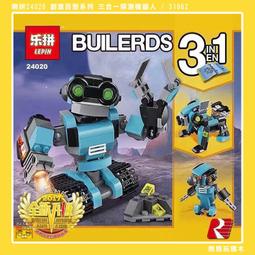 ????熊樂????斷貨????玩電影 鐵鬍子的海牛號  Lego70810 樂拼16002【熊熊玩積木】 歷史價格詳細信息