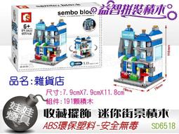 ㊣娃娃研究學苑㊣2.5X3.5公分藍線  加厚樣品袋 專用樣品袋 夾鏈袋(G008) 歷史價格詳細信息