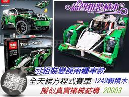 ㊣娃娃研究學苑㊣可拆式手機掛繩 旋轉防掉新款手機掛繩 創意掛脖二合一手機繩(TOK0165) 歷史價格詳細信息