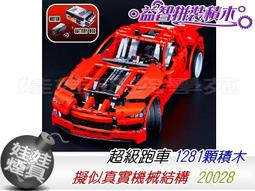 ㊣娃娃研究學苑㊣2.5X3.5公分藍線  加厚樣品袋 專用樣品袋 夾鏈袋(G008) 歷史價格詳細信息