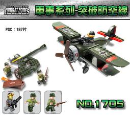 【積木城市】啟蒙積木 海盜系列-骷髏島奇遇 312 (內附人偶)  寶箱 金幣 骷顱 海盜 moc 歷史價格詳細信息