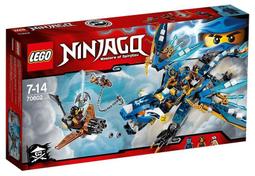 樂高LEGO NINJAGO 旋風忍者 阿光的閃電噴射機 進化版 玩具e哥 71784 歷史價格詳細信息