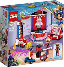 JCT LEGO樂高─41236 SUPER HEROES 超級英雄系列 哈雷奎因的宿舍 價格比較,價格查詢,歷史價格詳細信息