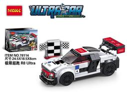 LEGO樂高SPEED賽車系列76900科尼塞克賽車男孩益智拼搭積木玩具 歷史價格詳細信息