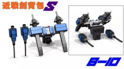 =菜菜= S牌 電池盒 馬達  積木  樂拼 15039 相容 LEGO  樂高 88000 10261 歷史價格詳細信息