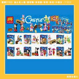 ????熊熊????斷貨@同款它牌 BMW越野摩托車R1200 / 42063 非 樂拼20032 歷史價格詳細信息