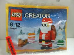 聖誕老人積木 立體拼圖 歷史價格詳細信息