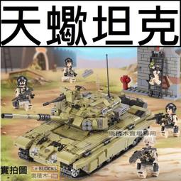 樂積木【當日出貨】星堡 帝皇坦克 八款一組 非樂高 軍事 積木 戰車 美軍 XB13005 歷史價格詳細信息