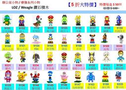 頑石5 6代fl8000/5700 fl8700 fl5900 fl8000u充電源配接器線 歷史價格詳細信息