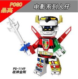 【台中積木老頑童玩具屋】品高袋裝積木人偶 第三方抽抽樂喜慶 財神爺 / PG1025 歷史價格詳細信息