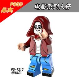 尋木家切菜板防霉抗菌多功能廚房砧板實木竹菜板案板家用面板粘板 歷史價格詳細信息