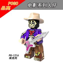 尋木家切菜板防霉抗菌多功能廚房砧板實木竹菜板案板家用面板粘板 歷史價格詳細信息