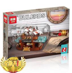 【熊熊】缺貨 - 66積木模型 66JM-01 柯博文 擎天OP柱 _非 黑曼巴 威將 【熊熊玩積木】 歷史價格詳細信息