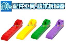 【積木城市】配件工具-顆粒積木 2x6 磚 13色 100G 積木磚  顆粒 人像畫 積木零件 積木牆 積木創作 DIY 歷史價格詳細信息