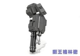 樂高人偶王 LEGO 未來騎士系列#70313 nex017 Moltor 歷史價格詳細信息