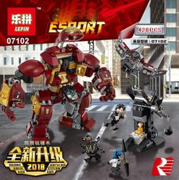 【斷貨】樂拼07045 蝙蝠俠大電影 羅賓蝙蝠戰車 / LEGO可相容【熊熊玩積木】 歷史價格詳細信息