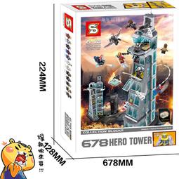 【熊熊】缺貨 - 66積木模型 66JM-01 柯博文 擎天OP柱 _非 黑曼巴 威將 【熊熊玩積木】 歷史價格詳細信息