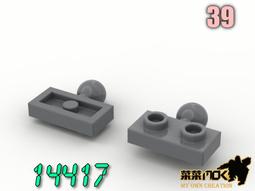 樂拼14017或博樂10516未來騎士團/梅西的雷霆狼牙棒戰車/相容LEGO非樂高70319 歷史價格詳細信息