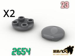 2654 樂積木【當日出貨】第三方  星際大戰 八款任選 波 康妮克斯 珍娜 蘿絲 曼達洛 西斯士兵 WM6082 歷史價格詳細信息
