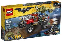 樂高 LEGO 79007 索倫之口 戒靈馬 魔戒 哈比人 黑塔 歷史價格詳細信息