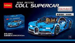 樂高LEGO 42088 車載吊車機械科技絕版男孩拼搭積木玩具禮物 歷史價格詳細信息