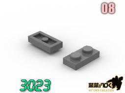08 1X2 多色顆粒磚 第三方 散件 機甲 moc 積木 零件 相容樂高 LEGO 萬格 開智 S牌 樂拼 3023 歷史價格詳細信息