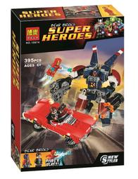 【熊熊】缺貨 - 66積木模型 66JM-01 柯博文 擎天OP柱 _非 黑曼巴 威將 【熊熊玩積木】 歷史價格詳細信息