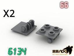 66 萬格  機甲 活動 Brick moc 相容 樂高 LEGO 6134 萬格 開智 樂拼 S牌 價格比較,價格查詢,歷史價格詳細信息