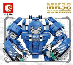 ????熊熊????斷貨????森寶60031 / MK38升級版鋼鐵機甲高檔禮品包裝 / Lego10703【熊熊玩積木】 價格比較,價格查詢,歷史價格詳細信息