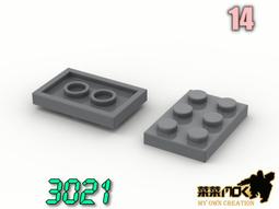 14格零件收納盒 S301 歷史價格詳細信息