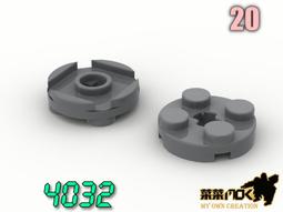 20 2X2 多色十字孔 第三方 機甲 moc 積木 零件 相容 樂高 LEGO 樂拼 萬格 博樂 萬格 開智 4032 價格比較,價格查詢,歷史價格詳細信息