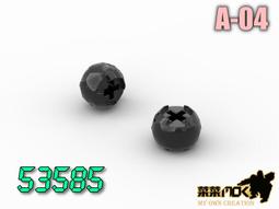 A-04 十字孔球狀關節 第三方 散件 機甲 moc 積木 零件 相容樂高 LEGO 散件 開智 53585 價格比較,價格查詢,歷史價格詳細信息