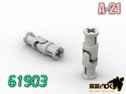 第三方 肘節 特殊磚 相容 樂高 LEGO 32126 萬格 開智 樂拼 S牌 歷史價格詳細信息