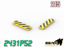 警示燈 第三煞車燈 雙黃燈 駐車燈 反光片 TRICITY AEROX 155 跑酷 PARKOUR FAMOUS新名流 歷史價格詳細信息