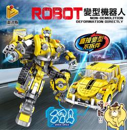 直接變形科技賽車機器人兒童益智拼裝積木玩具教育機構禮品 歷史價格詳細信息