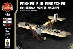 [正版Lego樂高/自組MoC場景]二戰德軍 海岸防空碉堡 (Brickmania參考) 歷史價格詳細信息