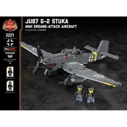 代訂[正版Lego樂高/Brickmania設計出品]二戰德軍 Ju-87G 斯圖卡對地攻擊機 價格比較,價格查詢,歷史價格詳細信息