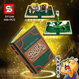 熊熊#! 現貨_預購@! 黑曼巴 DD02 大力神 L級 超載 猛虎 推土機 SS37 8合體 歷史價格詳細信息