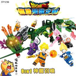 ????熊熊????售罄????1比1副刻 彩虹人積木(一套四組) 非樂高40516 歷史價格詳細信息