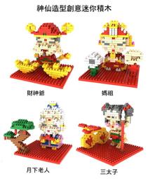 --庫米--鑽石積木 66503 鐵達尼號經典款 建築系列 益智玩具 趣味 腦力激盪 迷你積木 歷史價格詳細信息