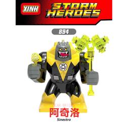 熊熊#!現貨_預購@!S7101 星際大戰 千年鷹 韓 索羅 將79211樂拼05007 將6990 【熊熊玩積木】 歷史價格詳細信息