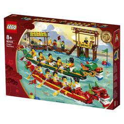 LEGO樂高 節慶系列 40499 聖誕老人的雪橇 歷史價格詳細信息