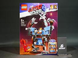 (參號倉庫) 現貨 樂高 LEGO Moive 70842 樂高玩電影2 艾密特的三倍沙發機甲 價格比較,價格查詢,歷史價格詳細信息