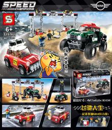 【熊熊】缺貨 - 66積木模型 66JM-01 柯博文 擎天OP柱 _非 黑曼巴 威將 【熊熊玩積木】 歷史價格詳細信息