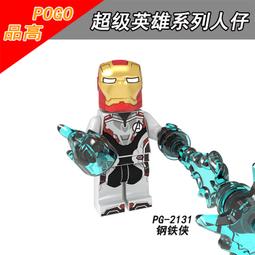 【台中積木老頑童玩具屋】PG2113 品高袋裝積木人偶 鹹蛋超人奧特曼 歐布 PG8248 歷史價格詳細信息