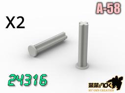 LEGO零件 科技十字軸與插銷連接 42003 紅色 4175442【必買站】樂高零件 歷史價格詳細信息
