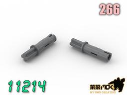 萬格1403工程機械動力積木-變速車款292PCS 四合一 歷史價格詳細信息