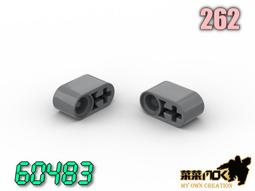 262樂積木【當日出貨】品高 戴肯 X戰警 影版袋裝 超級英雄 美國隊長3 復仇者聯盟 非樂高LEGO相容PG087 歷史價格詳細信息