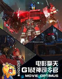 威將鋼索黑曼巴ls05鋼索合金恐龍傳奇戰士SS放大鋼索送擎天柱~清倉  定價[購買請咨詢] 歷史價格詳細信息