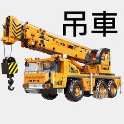 樂積木【預購】第三方 火車車廂 袋裝 守車 木材車 非樂高LEGO相容 鐵路 火車 CITY 城市 街景 號誌 歷史價格詳細信息